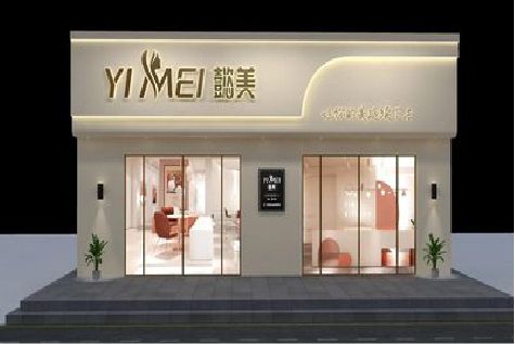 大悟美容院招牌如何设计才能脱颖而出？