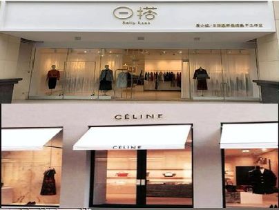 大悟商场里的服装店招牌可以怎么做？