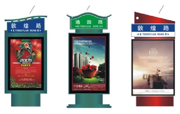 大悟户外广告灯箱设计的特点。