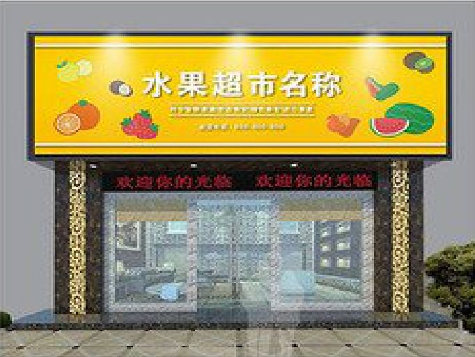 大悟门头牌匾制作厂家应该注意什么？