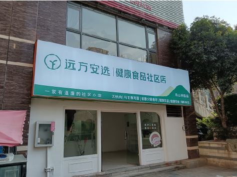 大悟软膜灯箱的价格设定与哪些因素有关？