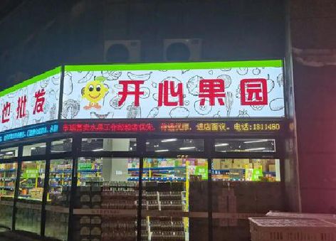 大悟门头广告灯箱制作小常识。