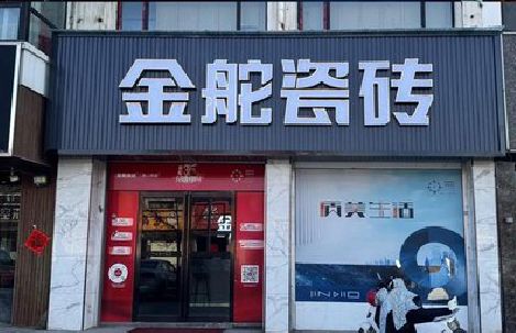 大悟门头招牌设计制作细节。