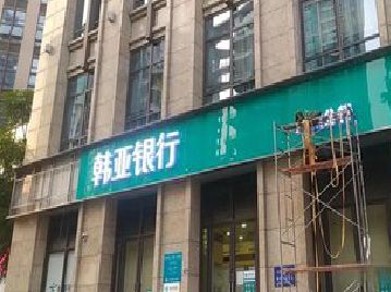 大悟广告招牌制作工艺有多少？