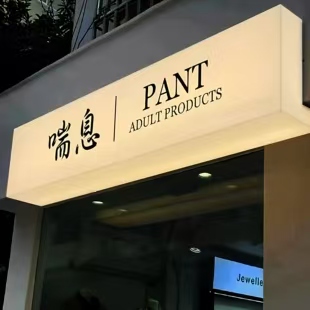 大悟户外广告对城市文化建设的作用